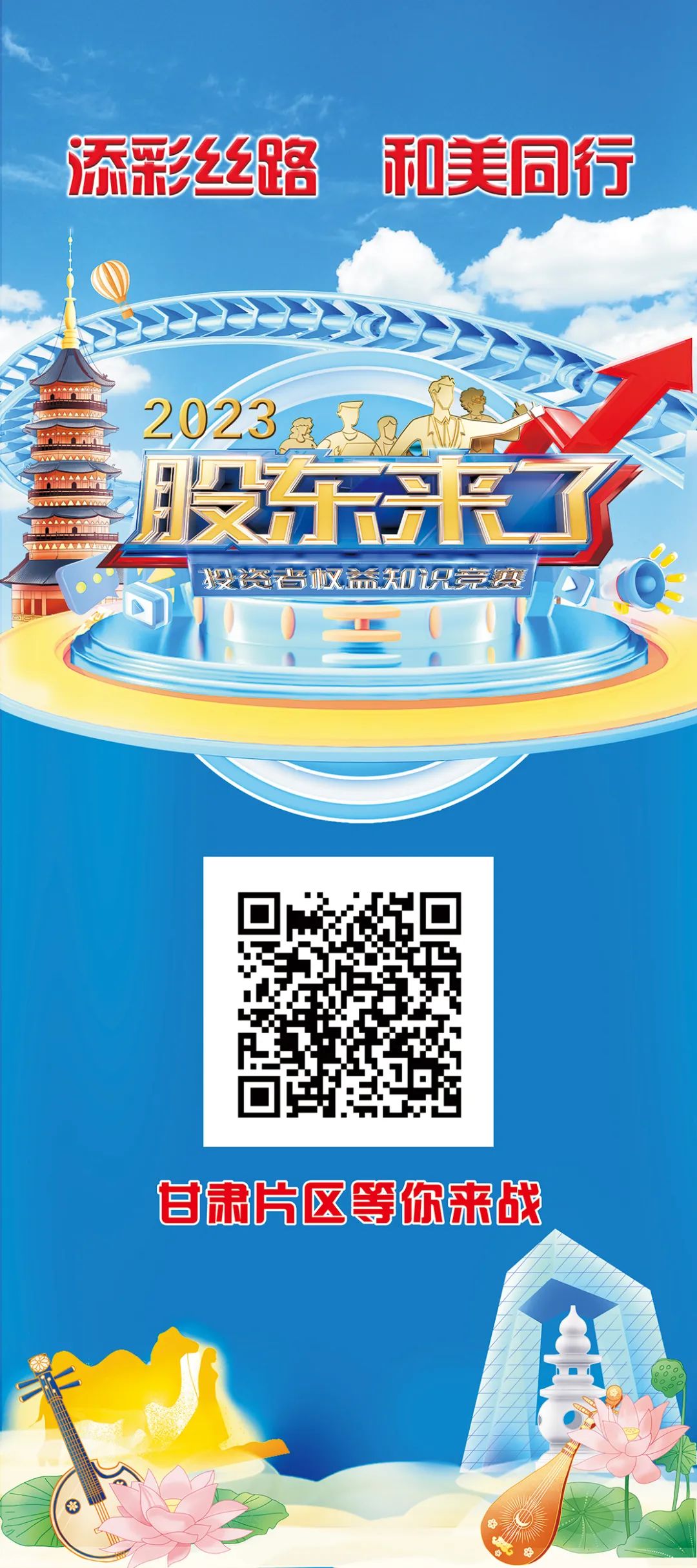 太阳成城集团(MACAU)官方网址-Suncitygroup