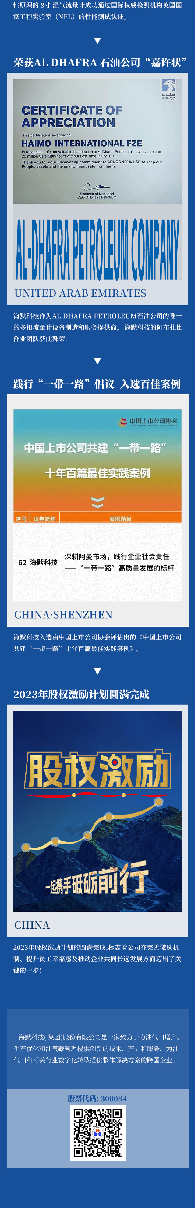 太阳成城集团(MACAU)官方网址-Suncitygroup