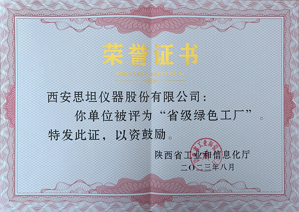 太阳成城集团(MACAU)官方网址-Suncitygroup
