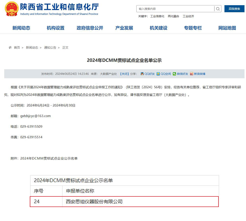 太阳成城集团(MACAU)官方网址-Suncitygroup