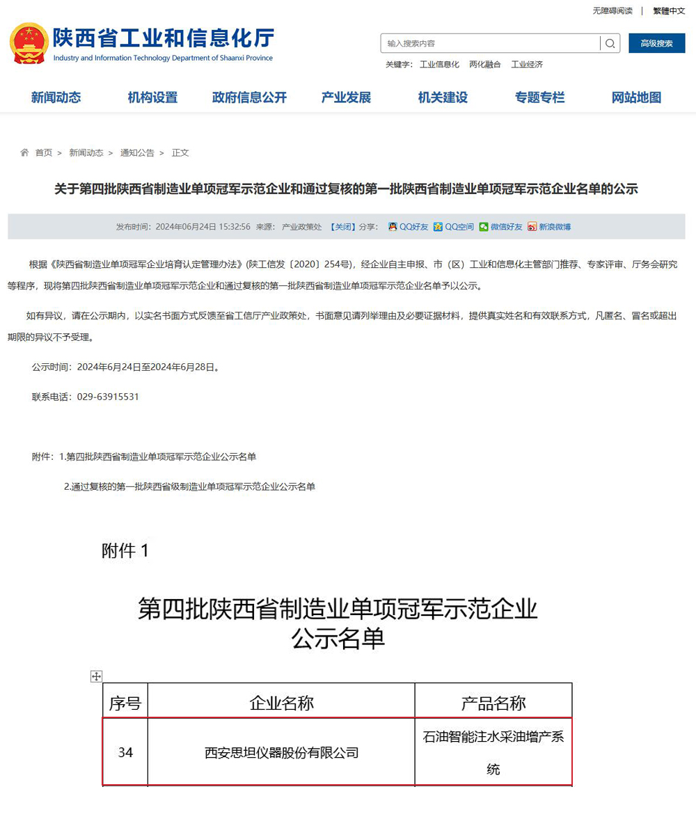 太阳成城集团(MACAU)官方网址-Suncitygroup