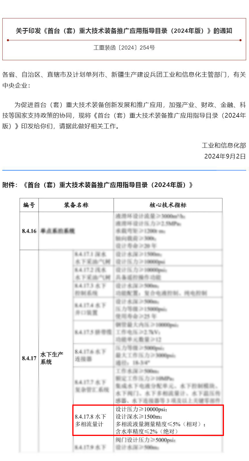 太阳成城集团(MACAU)官方网址-Suncitygroup