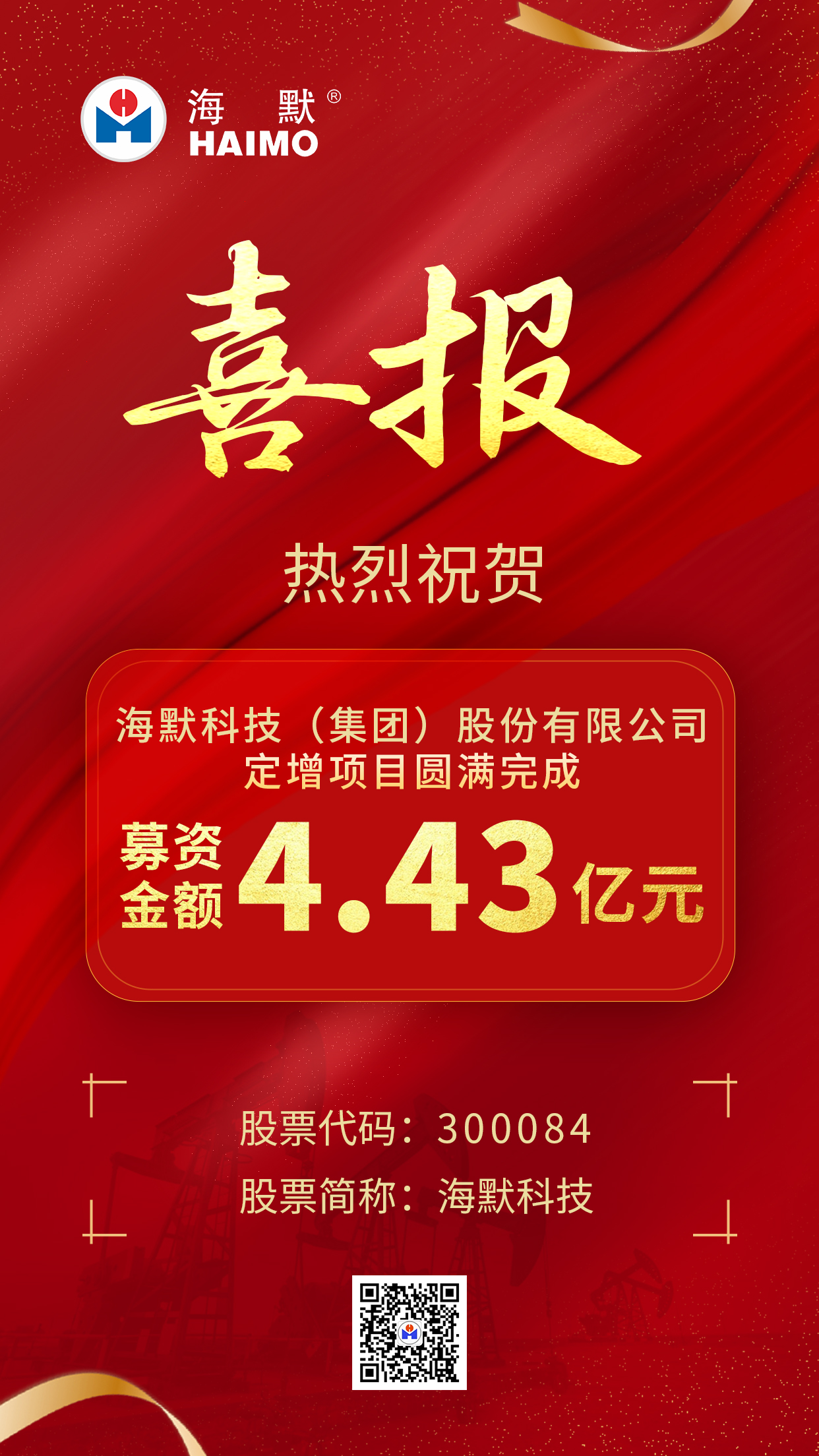 太阳成城集团(MACAU)官方网址-Suncitygroup